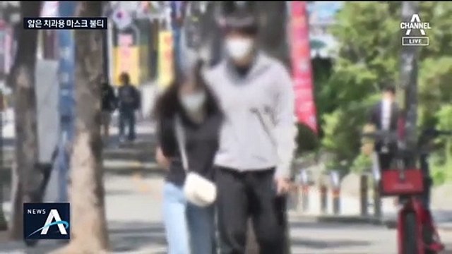 더운 날씨에 ‘얇은 마스크’ 인기…‘치과용’ 품귀 현상