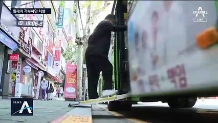 버스 타기 힘든 휠체어…승차거부시 기사 자격 박탈