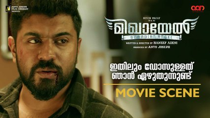 ഇതിലും ഡോസുള്ളത് ഞാൻ എഴുതുന്നുണ്ട് | Mikhael Movie Scene | Nivin Pauly | Siddique