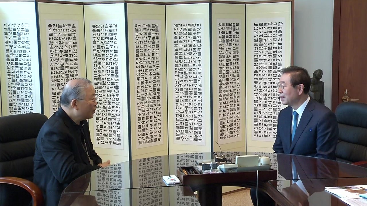 박원순, 천주·개신교계 코로나19 예방 협조 요청 / YTN
