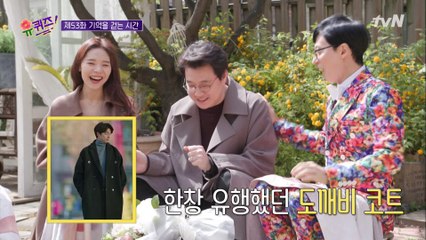 코트 핏은 공유(?) 예비신랑 자기님 등장☆