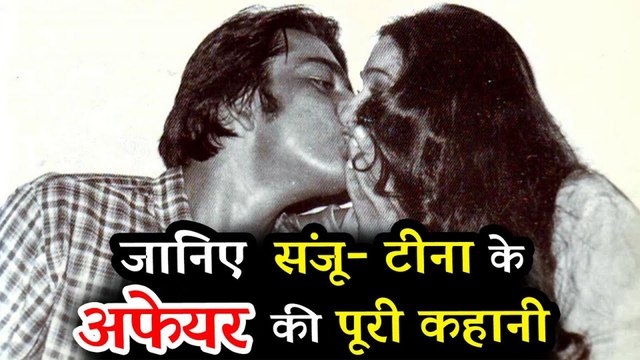 Janiye Kis Wajah Se Sanjay Dutt Aur Tina Munim Ke Rishte Mein Aayi Darar