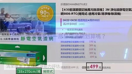 breaktime_applianceinsight_curation_desktop_middle-copy1-20200506-20:41