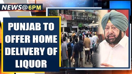 Download Video: After social distancing flouted outside liquor shops, Punjab to offer home delivery| Oneindia News