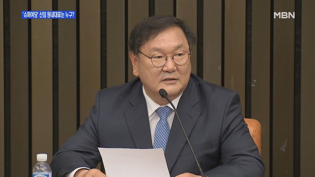 [백운기의 뉴스와이드] 與 '3인 3색' 메시지 원내대표 경선, 전망은?