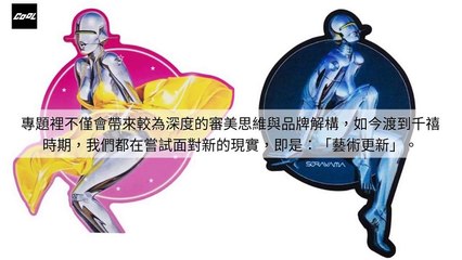 adGeek_coolstyle_collection_mobile_bottom-copy11-20200506-21:03