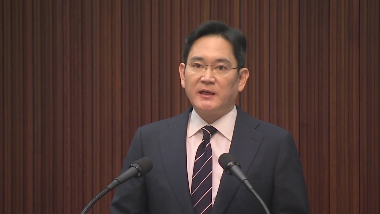 삼성 이재용 "경영권 승계 문제 사과...자녀에게 물려주지 않을 것" / YTN