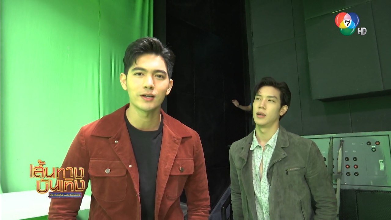 เข้ม หัสวีร์ - เกรท สพล มาเยือนสนามข่าวบันเทิง...