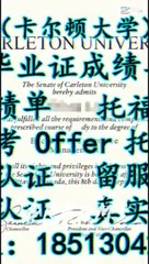购买【毕业证+成绩单 +文凭认证】搜索【Q微1851304262】可购【UNSW  新南威尔士大学  】教育部留服认证 雅思成绩单  托福成绩单 录取通知书 留信认证 使馆认证 硕士学位认证——University of New South Wales diploma