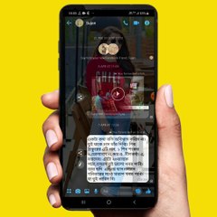 how to set messenger backgraund image|facebook messenger|2020 new messeles| by techninger stycal akash