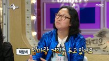 [HOT] Kim Kyung-jin Loves Girlfriend, 라디오스타 20200506