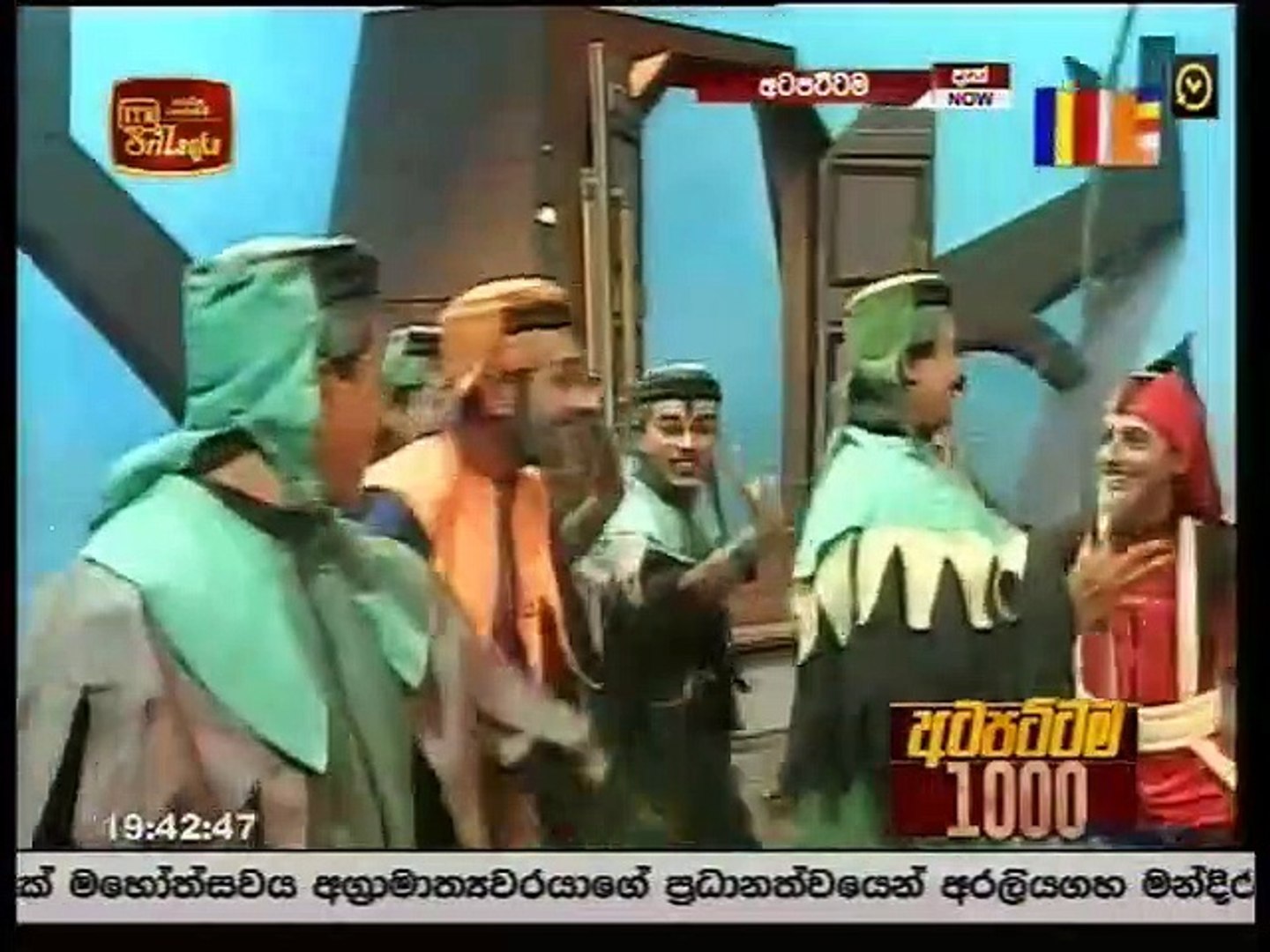 Atapattama 2020.05.06