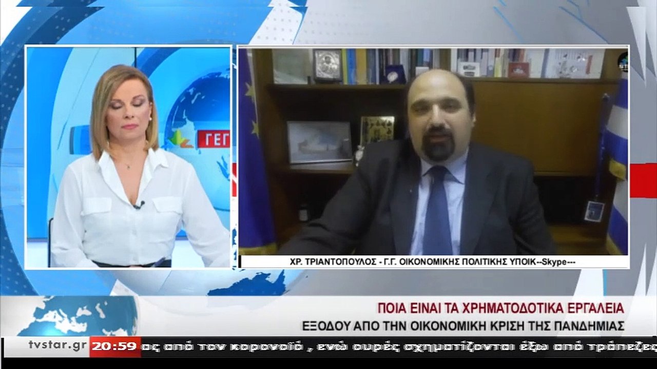 Ο Γενικός Γραμματέας Οικονομικής Πολιτικής Χρ....