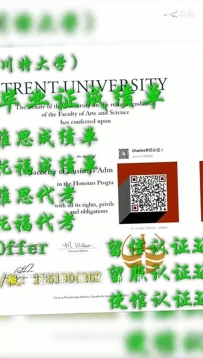 购买【毕业证+成绩单 +文凭认证】搜索【Q微1851304262】可购【UTS  悉尼科技大学  】教育部留服认证 雅思成绩单  托福成绩单 录取通知书 留信认证 使馆认证 硕士学位认证——University of Technology Sydney diploma