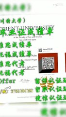 购买【毕业证+成绩单 +文凭认证】搜索【Q微1851304262】可购【UTS  悉尼科技大学  】教育部留服认证 雅思成绩单  托福成绩单 录取通知书 留信认证 使馆认证 硕士学位认证——University of Technology Sydney diploma