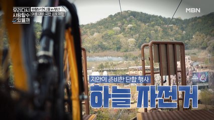 유혜정 "나 사실 정신질환 있어..."