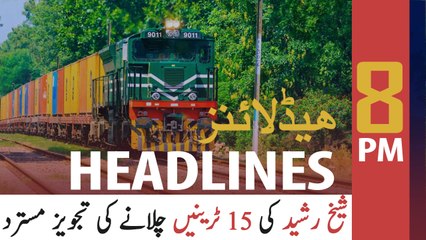 ARY NEWS HEADLINES | 8 PM | 6th MAY 2020