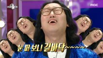 [HOT] Kim Kyung-jin writes funny lyrics, 라디오스타 20200506