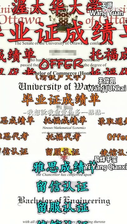 购买【毕业证+成绩单 +文凭认证】搜索【Q微1851304262】可购【墨尔本大学  】教育部留服认证 雅思成绩单  托福成绩单 录取通知书 留信认证 使馆认证 硕士学位认证——University of Melbourne diploma