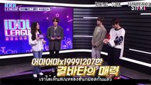 [ซับไทย] พรีวิว IDOL LEAGUE - อัจฉริยะด้านดนตรีอย่างโดฮยอน แต่งเพลงเข้ารายการIdolleague