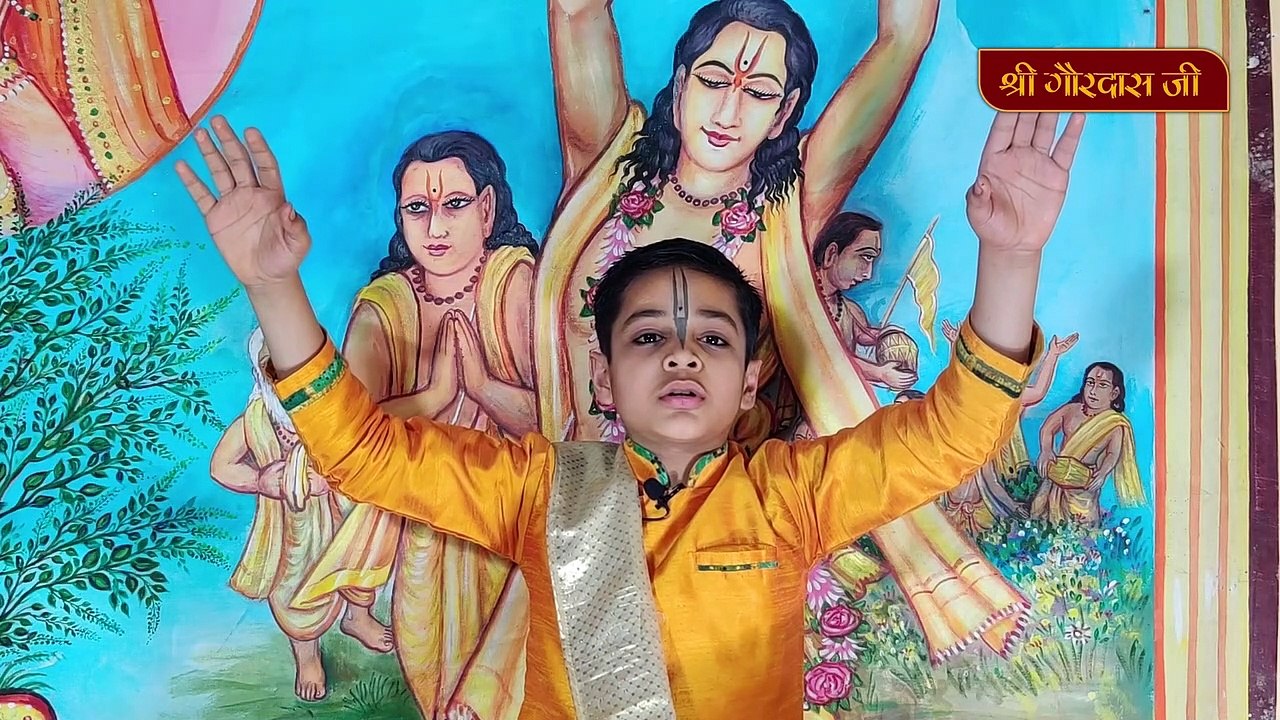 9 वर्षीय श्री निताई दास जी श्री नृसिंह चतुर्दशी को श्री नृसिंह स्त्रोत के पाठ का गायन करते हुए