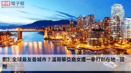 covid19-chinatimes_rss_desktop_bottom-copy5-20200506-23:57