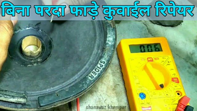 Speaker Coil Repair In Hindi | Speaker Repair Voice Coil | Speaker Ko Kaise Theek Karen