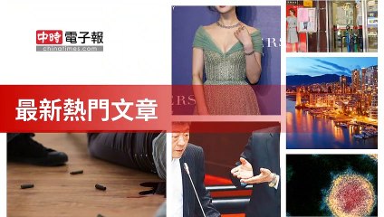 covid-19.chinatimes.com-copy4-20200507-00:55