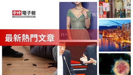 covid19-chinatimes_rss_desktop_bottom-copy2-20200507-00:56