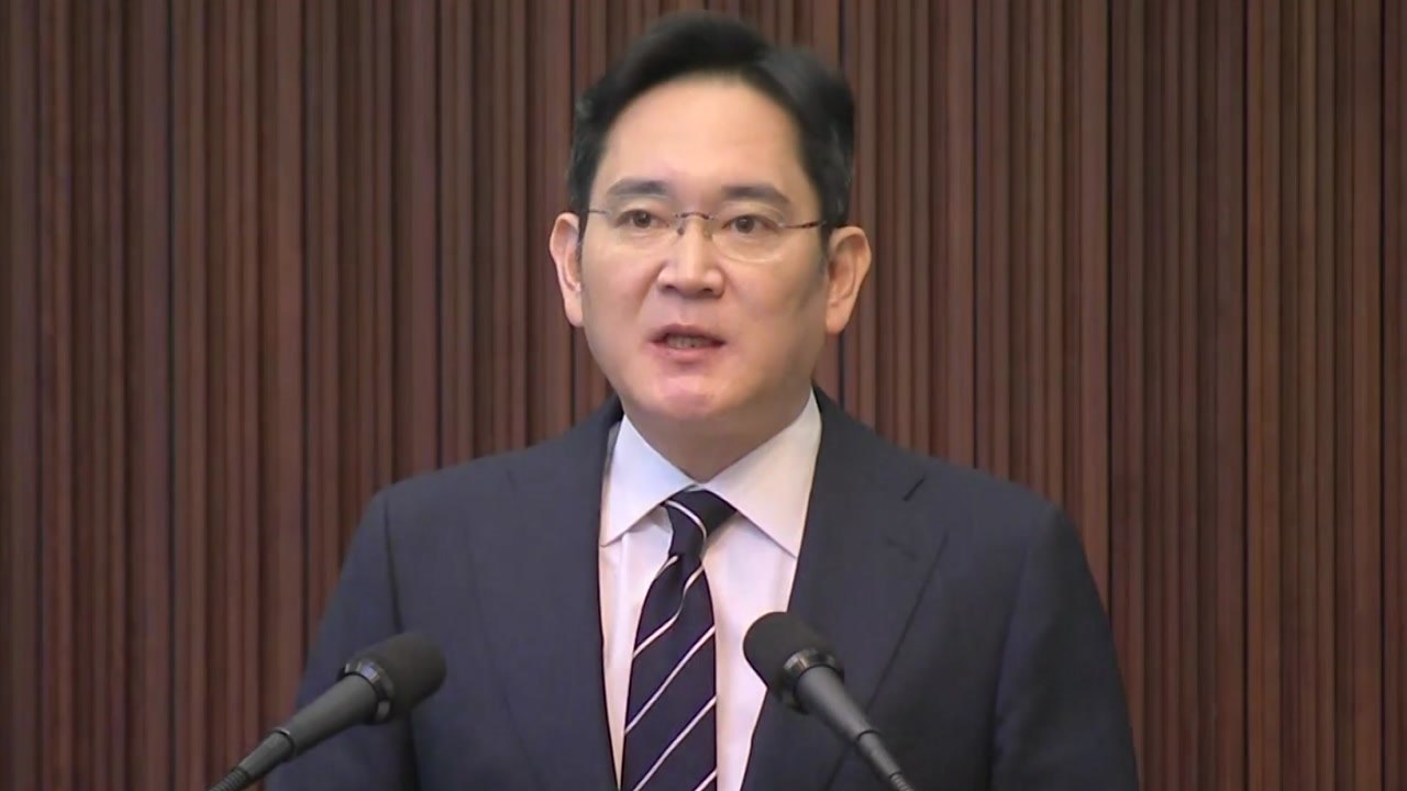 삼성 이재용 대국민 사과..."더 이상 편법 없어...자식에 경영권 승계 안 할 것"...