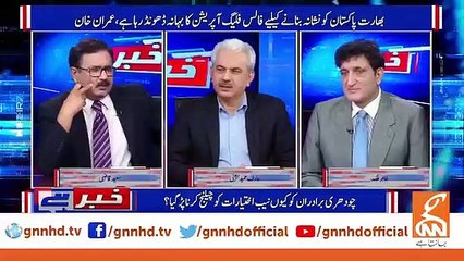 PM informed Tareen of finding no evidence in forensic inquiry- Arif Hameed