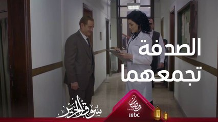 تحايل عليها لمعرفة إذا كانت مخطوبة وحصل على رقم هاتفها #سوق_الحرير #رمضان_يجمعنا