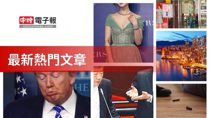 covid-19.chinatimes.com-copy1-20200507-01:55