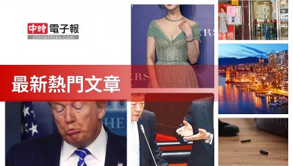 covid-19.chinatimes.com-copy4-20200507-01:55