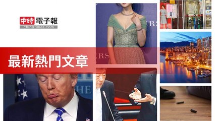 covid19-chinatimes_rss_desktop_bottom-copy3-20200507-01:57