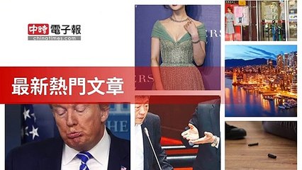 covid19-chinatimes_rss_desktop_bottom-copy4-20200507-01:57