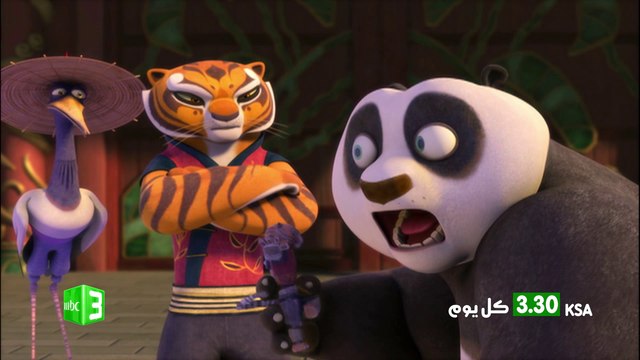 استمتعوا معنا في رمضان مع كونغ فو باندا: أساطير الروعة يومياً الساعة 3:30 مساءً بتوقيت السعودية