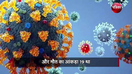 Covid 19  जानिए क्यों फिर से डरा रहा कोरोना,  मई में क्यों बढ़ रहे अचानक मामले 