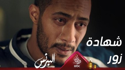 عندما يدخل الضحية السجن بدلاً من الجناة