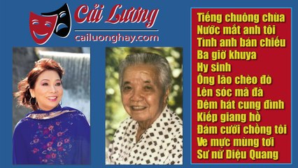 Tuyển Tập Ca Cổ Cải Lương Đặc Sắc Hay Nhất 2017-Tình Anh Bán Chiếu Tân Cổ Cải Lương Việt