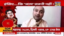 News24 पर दारू स्पेशियल,  Hasya Kavi Sammelan में Hasya Kavi नीर गोरखपुरी का Super Comedy Show.