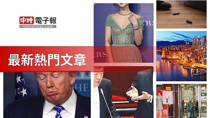 covid-19.chinatimes.com-copy4-20200507-02:55