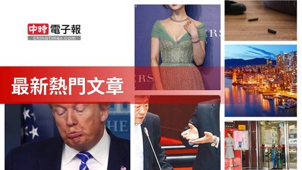 covid19-chinatimes_rss_desktop_bottom-copy7-20200507-02:57