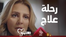 إحساس كلش مو حلو لما تنهار بسبب مرض شخص وهوه ميحس بيك