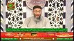 Daura e Tarjuma e Quran | Surah Younus | Segment 1 | 6th May 2020 | ARY Qtv