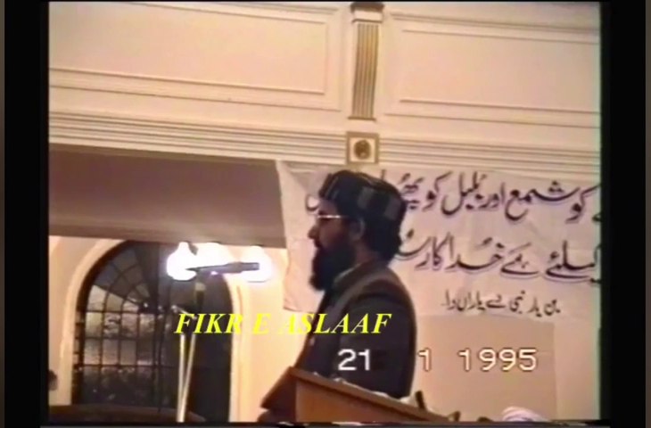 Molana Azam tariq sahaab