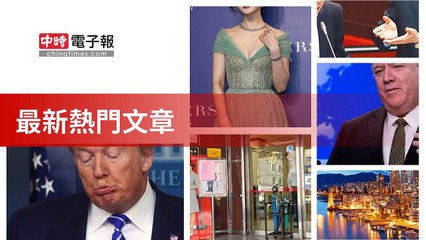 covid19-chinatimes_rss_desktop_bottom-copy5-20200507-07:57