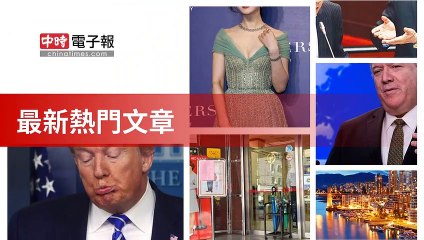 covid19-chinatimes_rss_desktop_bottom-copy7-20200507-07:57