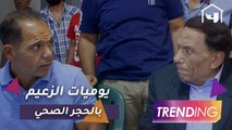 كيف يقضي الزعيم فترة الحجر الصحي ورامي إمام يكشف تفاصيل حصرية عن #فلانتينو