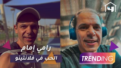 هل الحب وراء قوة شخصية عفاف وسبب التمرد في #فلانتينو؟